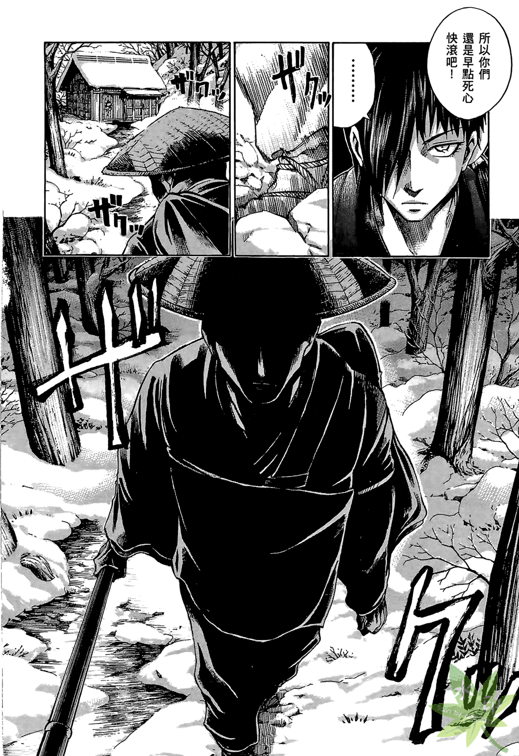 Page 147