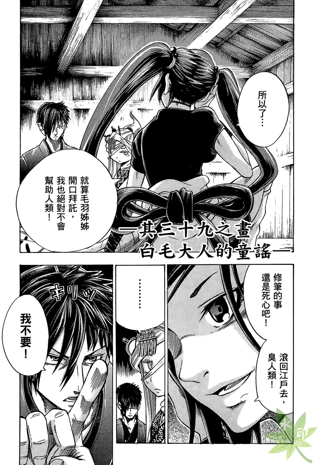 Page 148