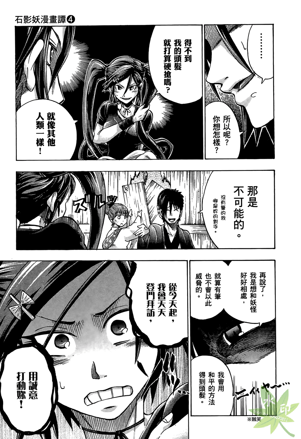Page 150