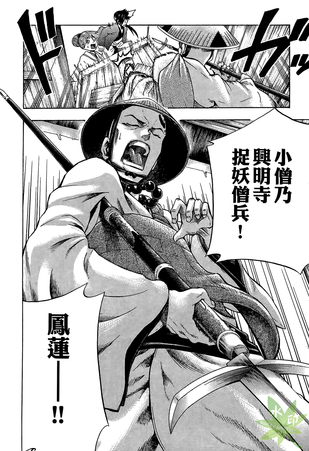 Page 153