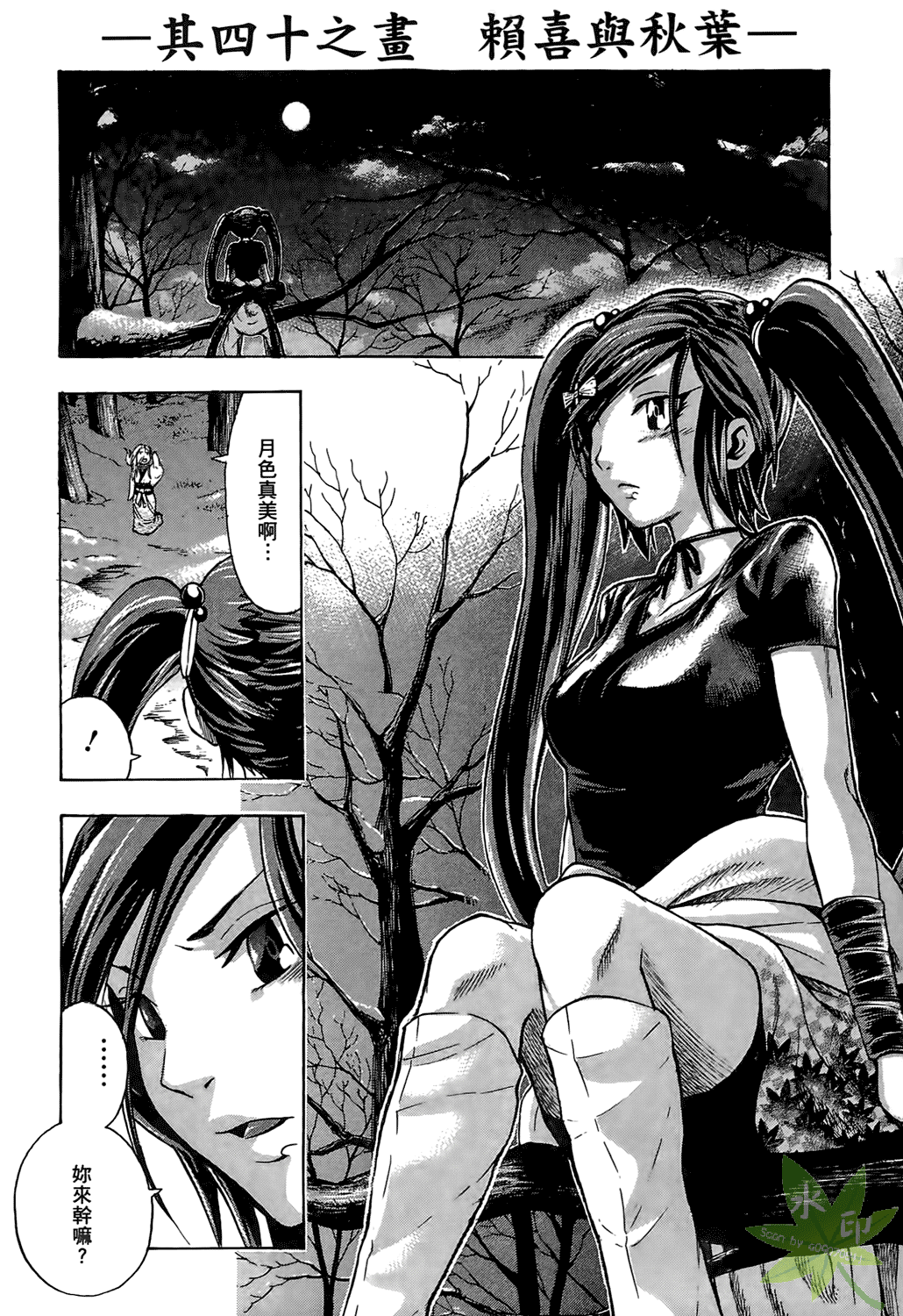 Page 166