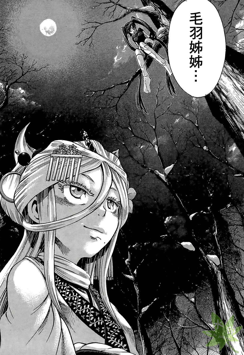 Page 167