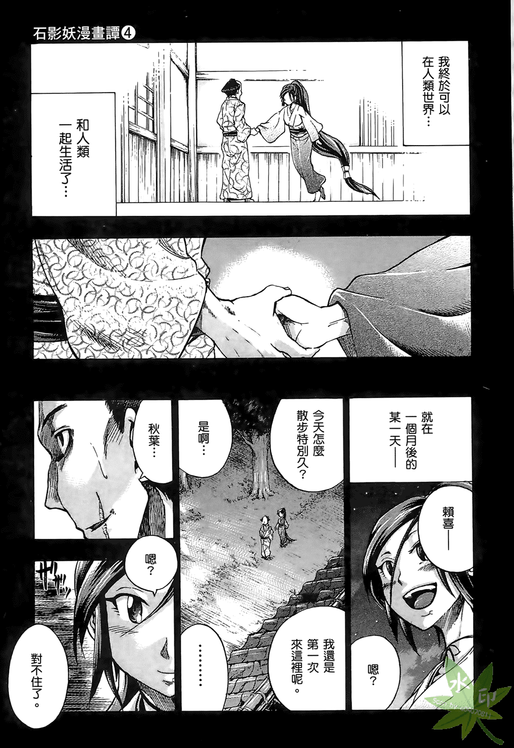 Page 176