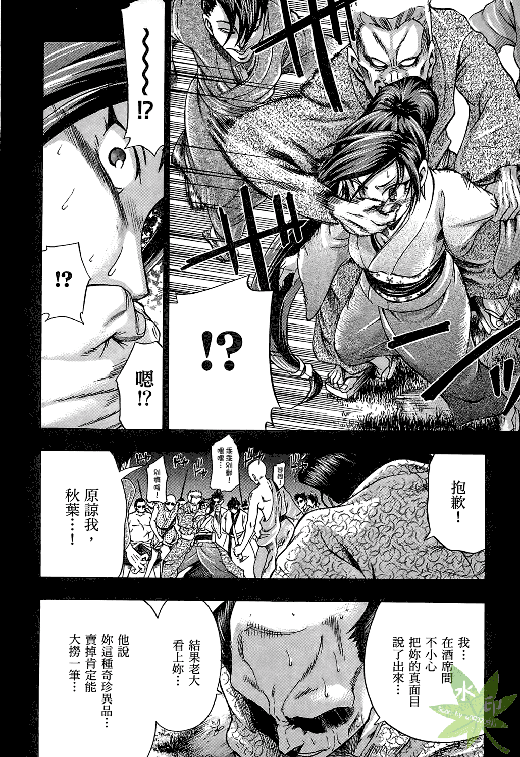 Page 177