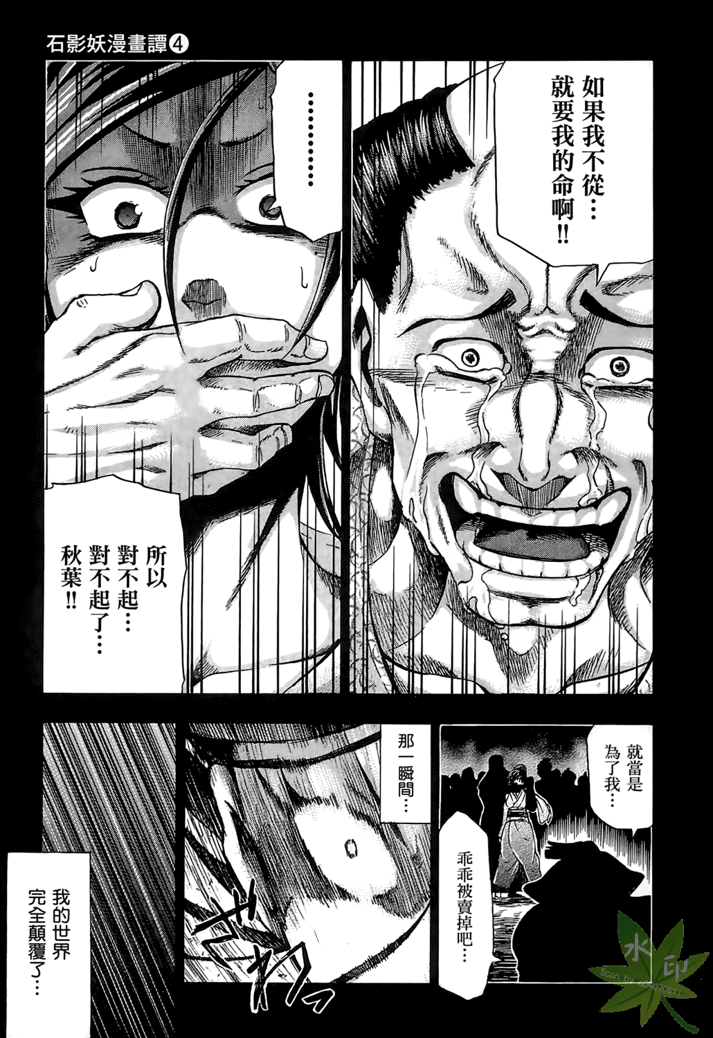 Page 178