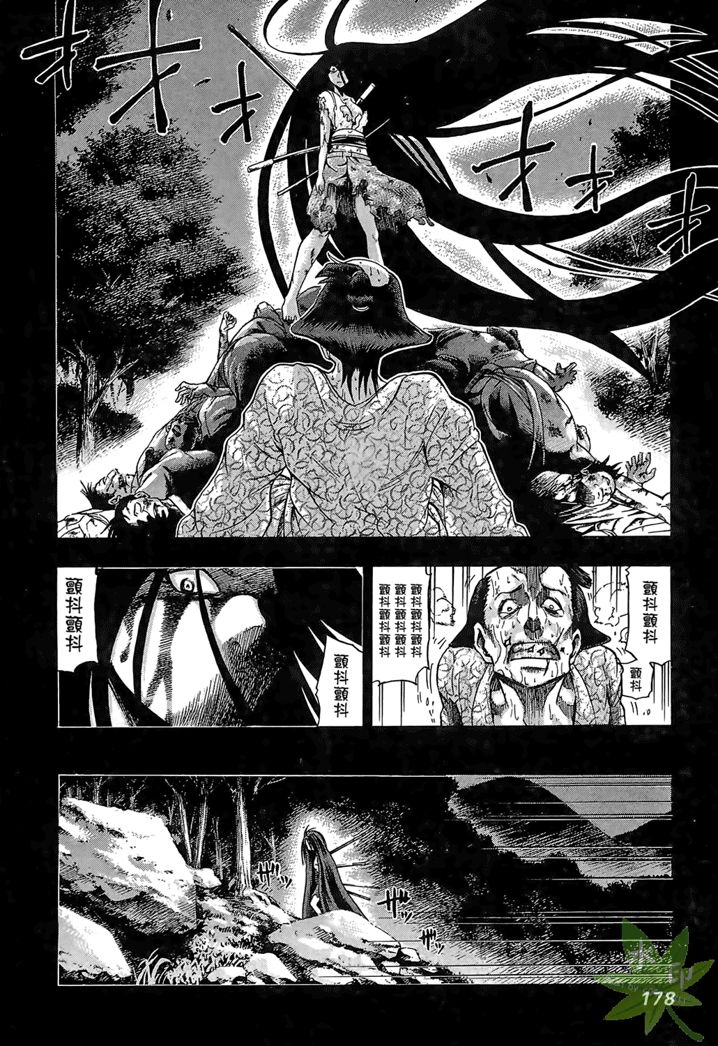 Page 179