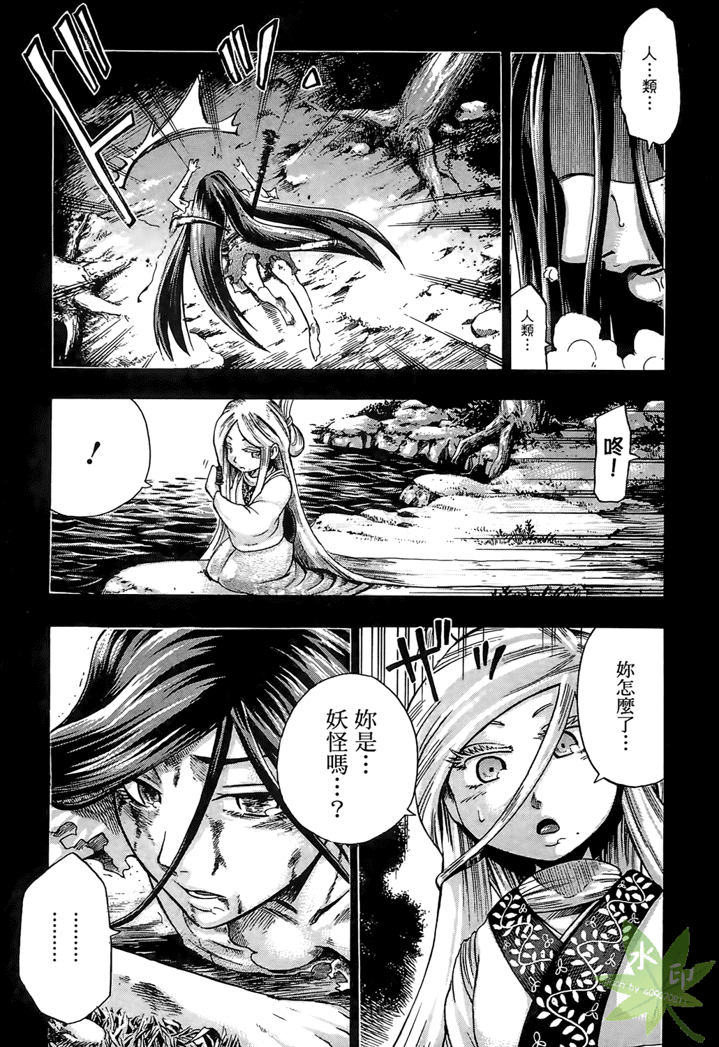 Page 180