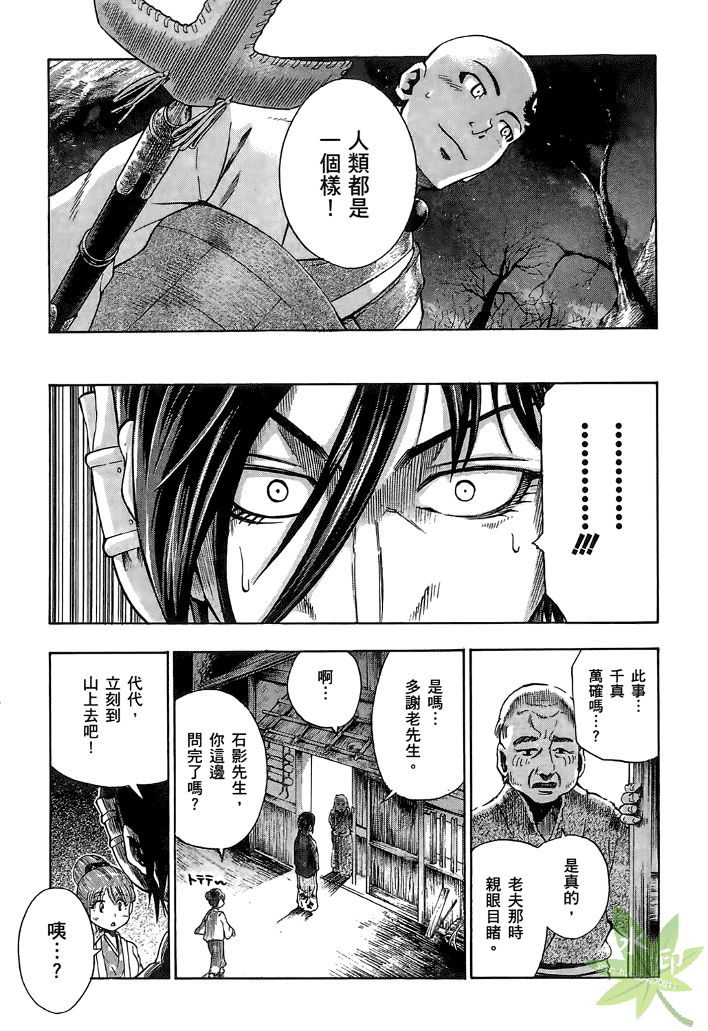 Page 182