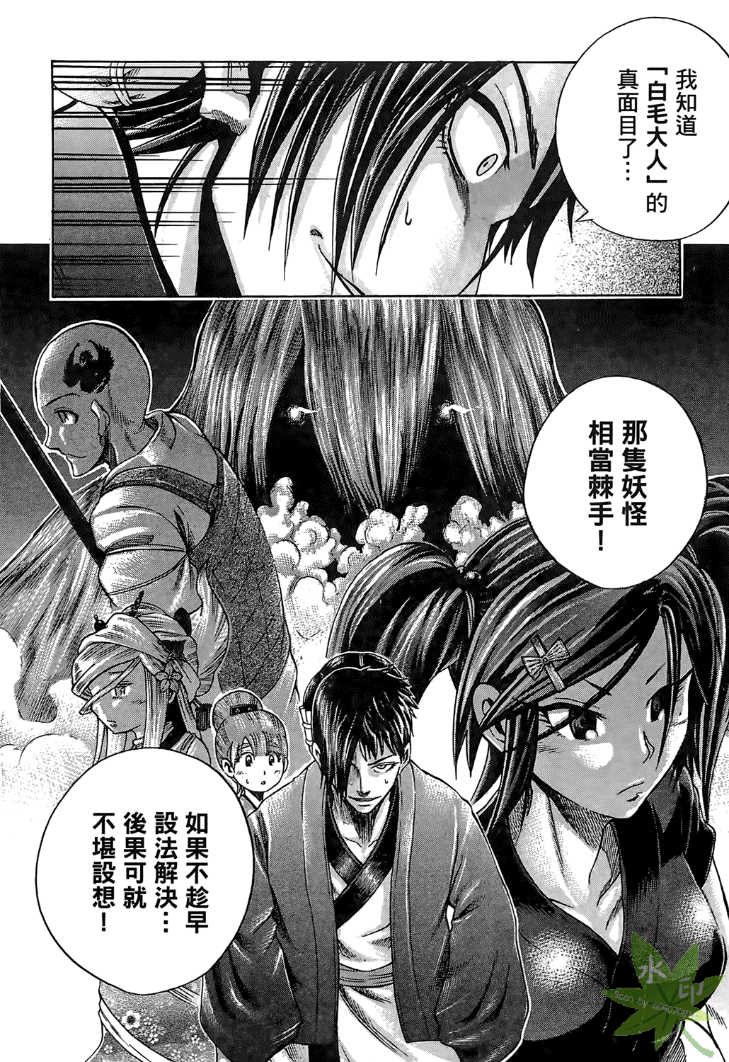 Page 183