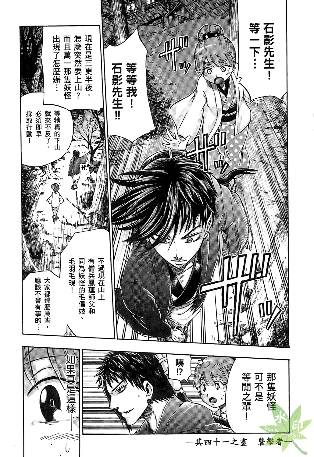 Page 184