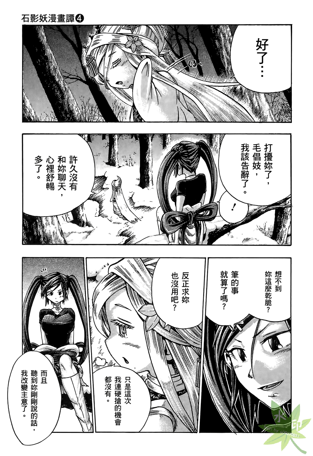 Page 186