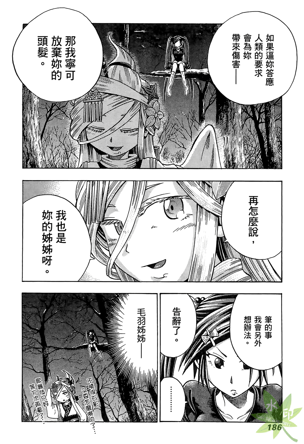 Page 187