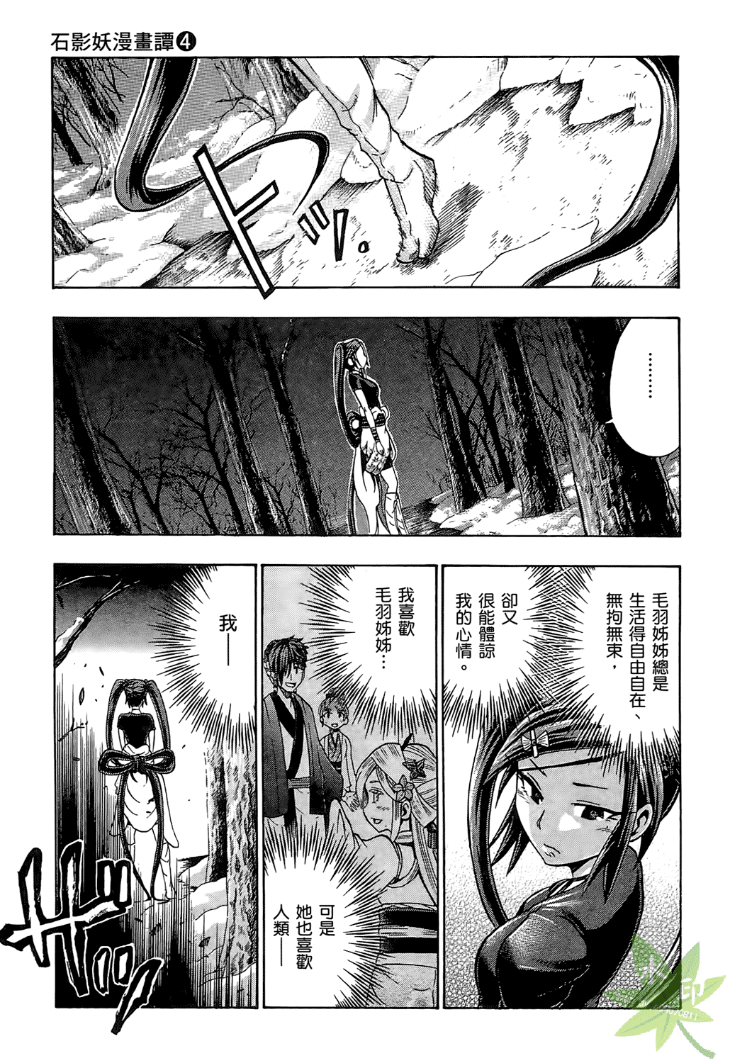Page 188