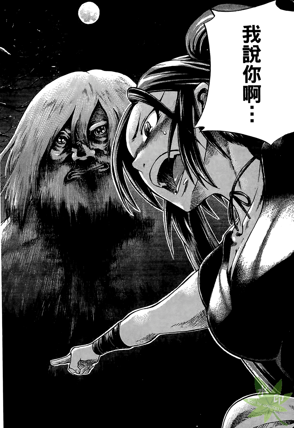 Page 197