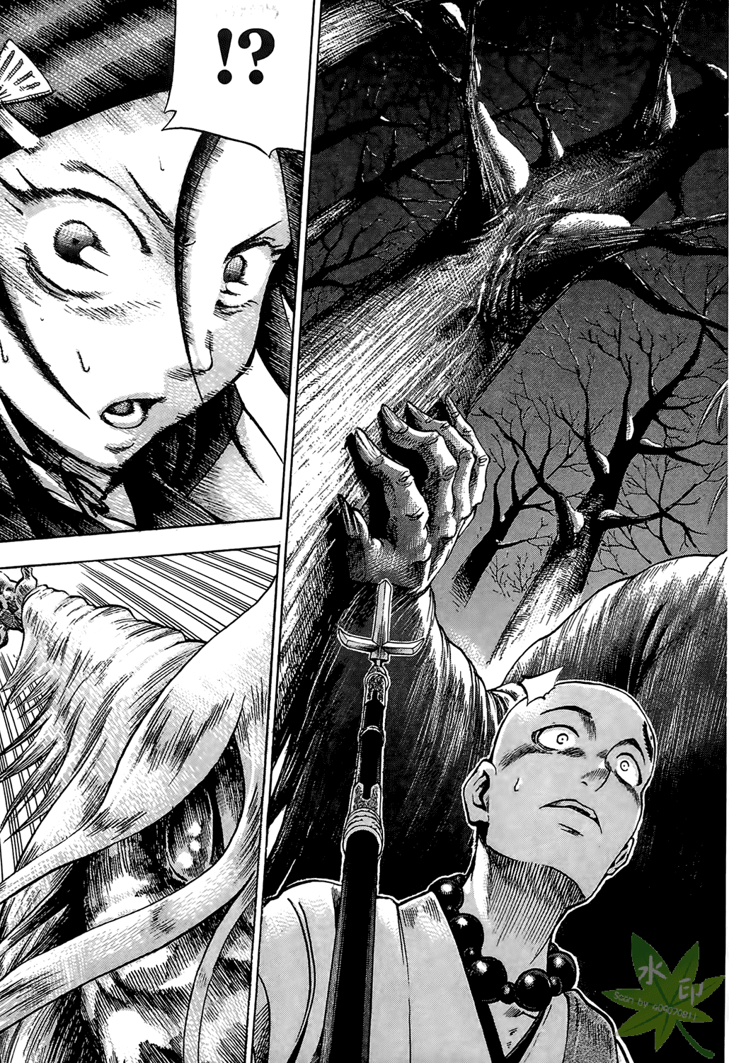 Page 198