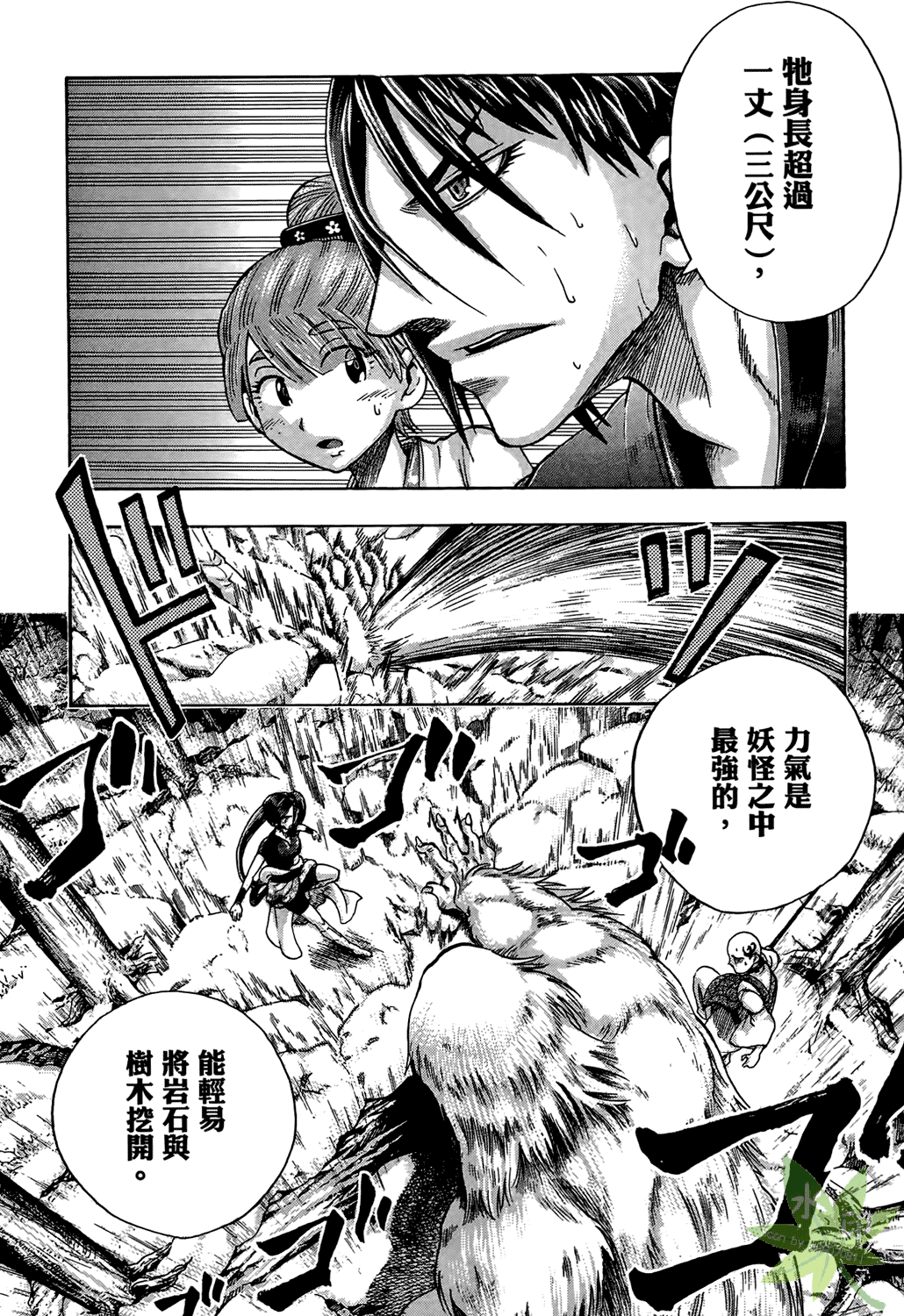 Page 199