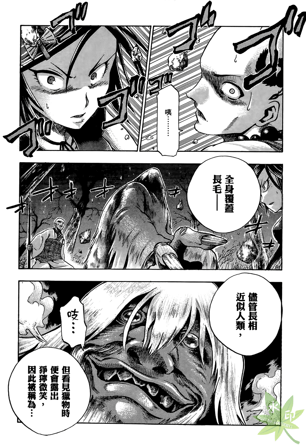 Page 200