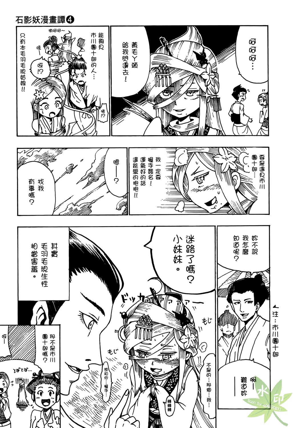 Page 204