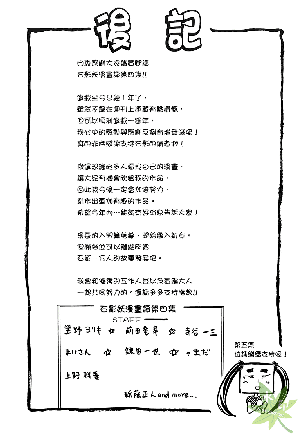 Page 205