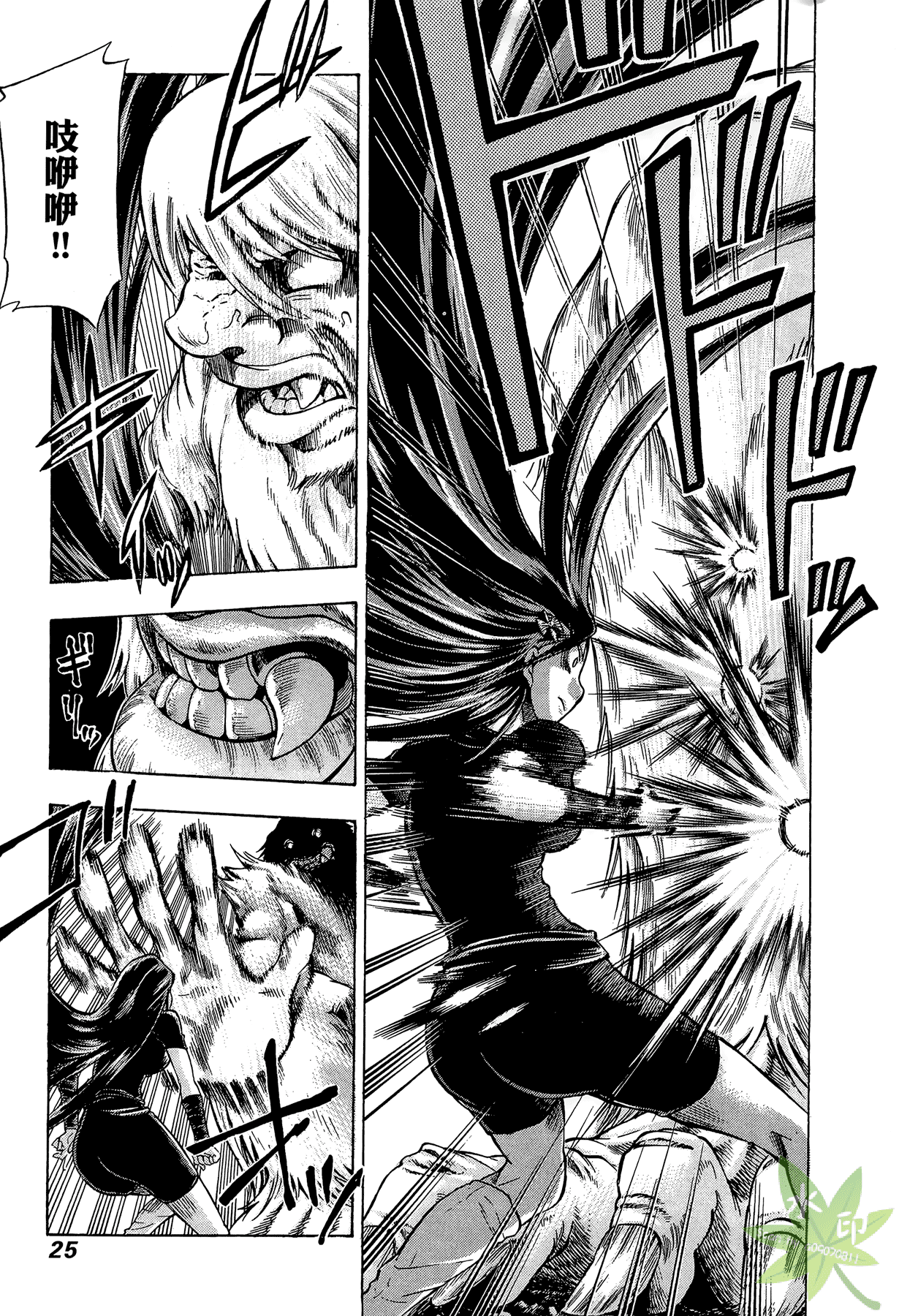 Page 26