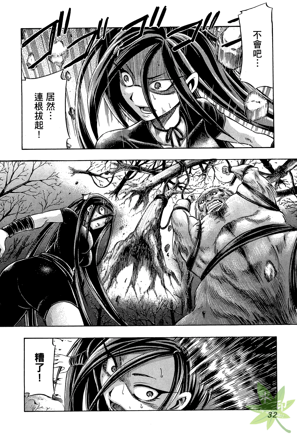 Page 33