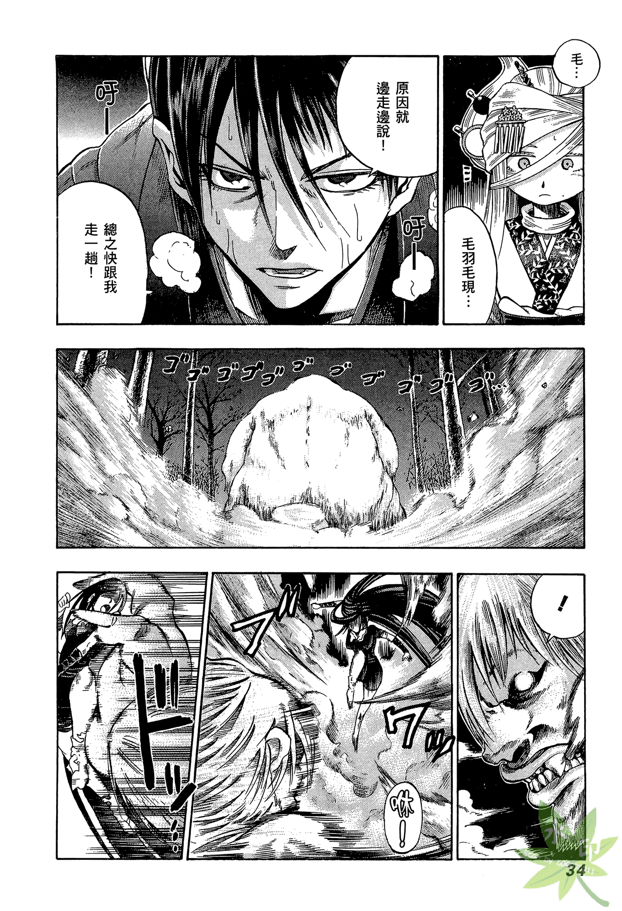 Page 35