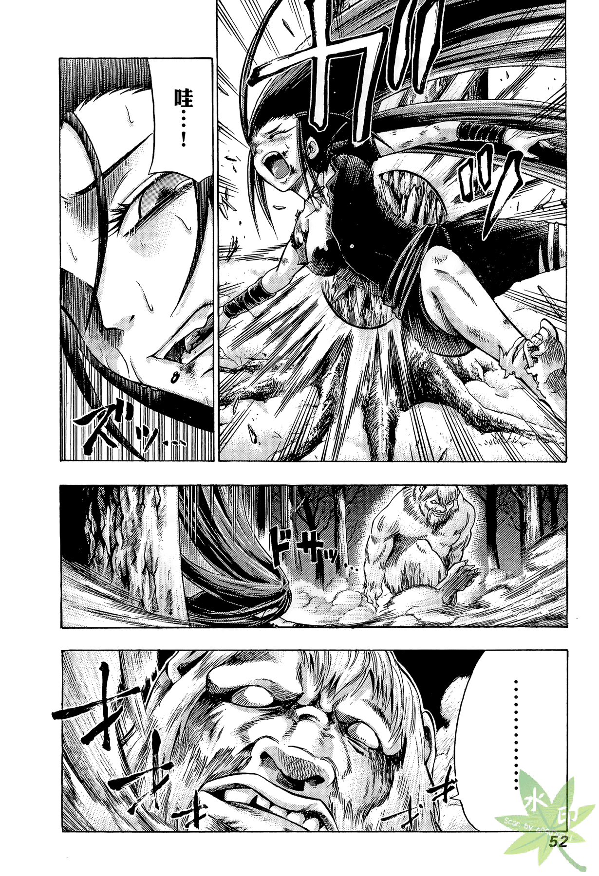 Page 53