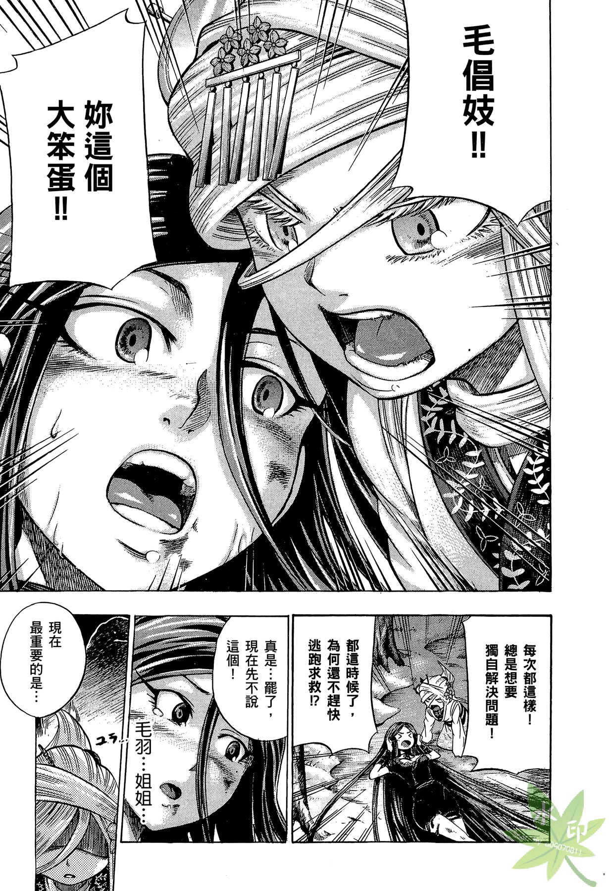Page 56