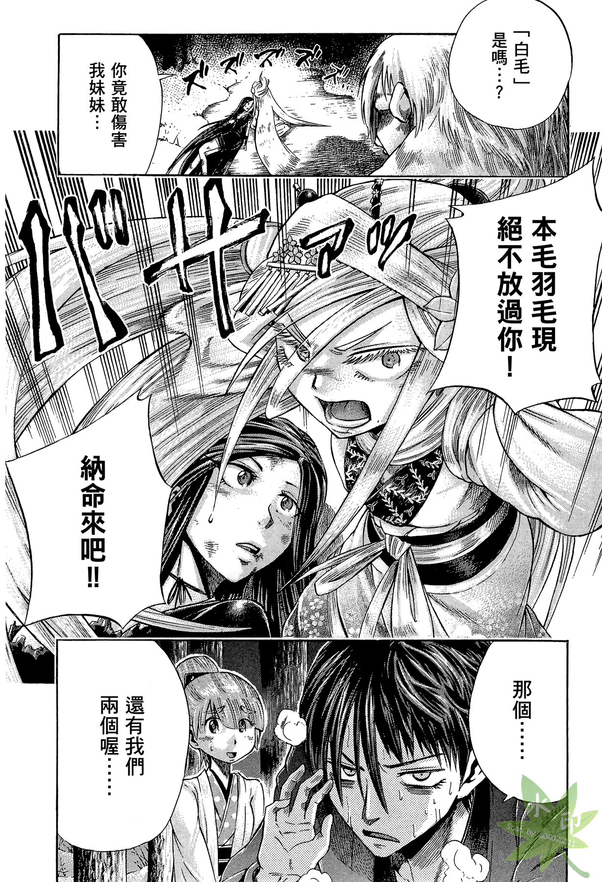 Page 57