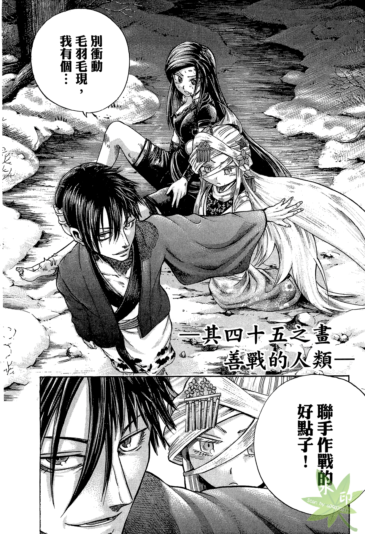 Page 59