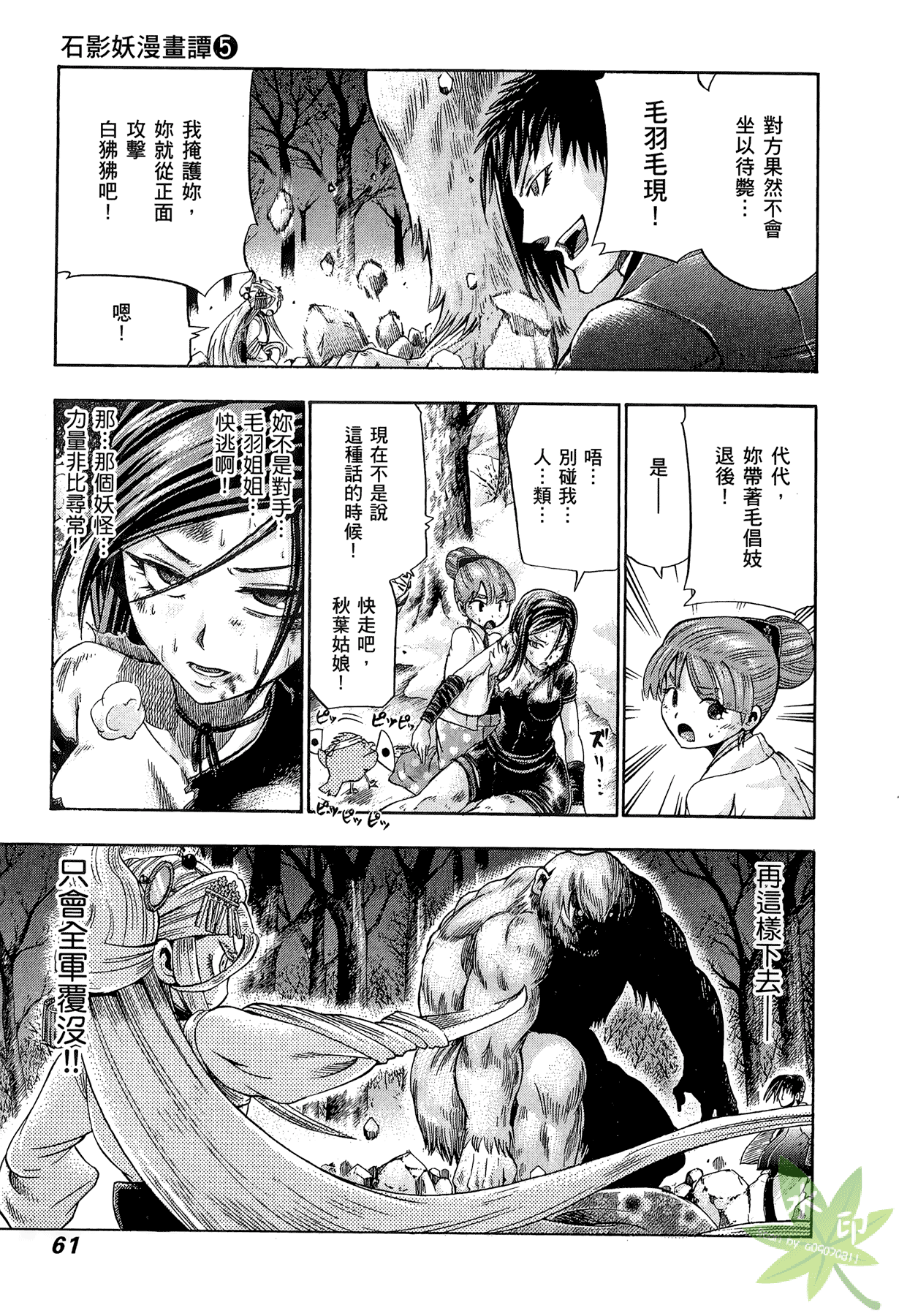 Page 62