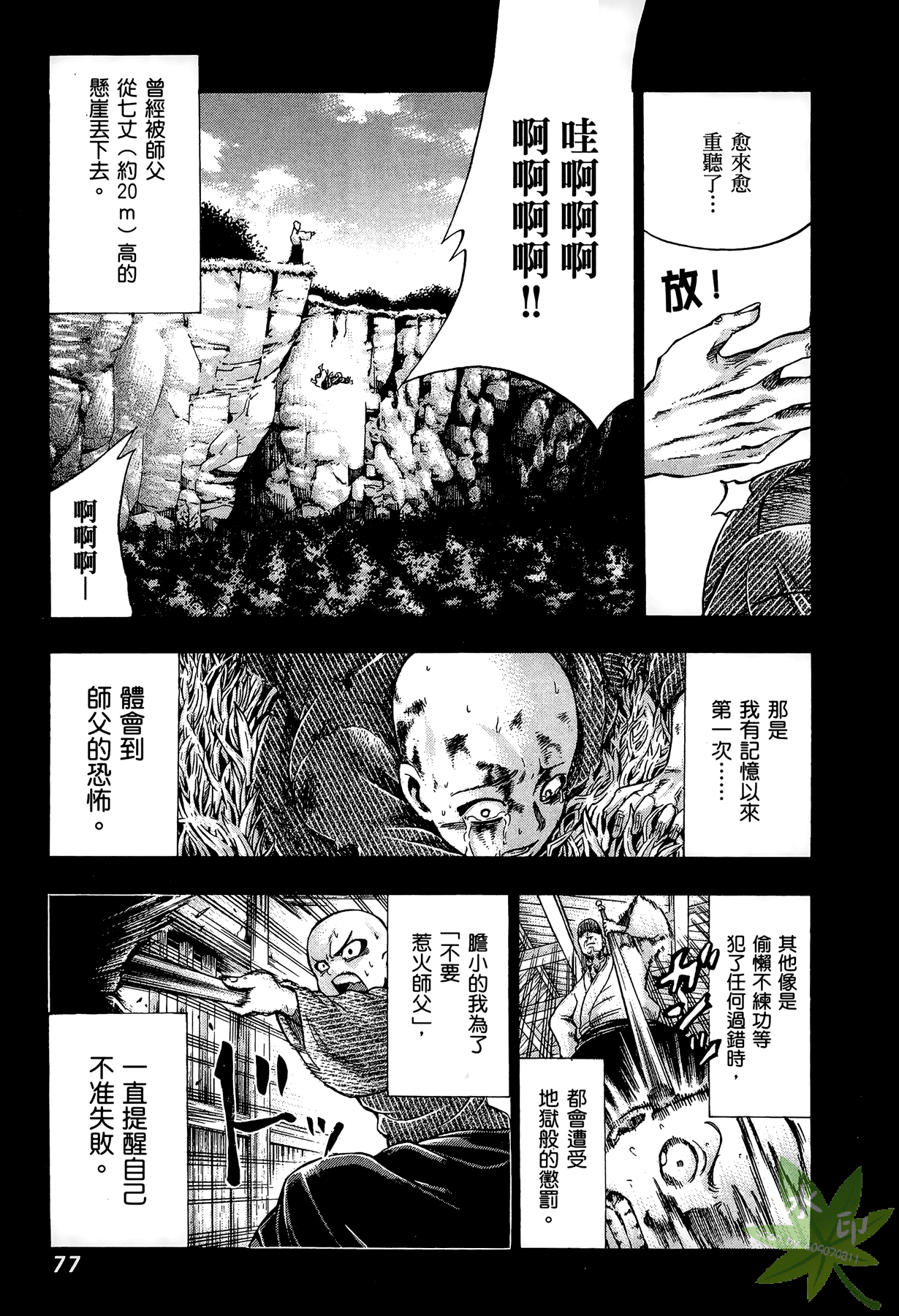 Page 78
