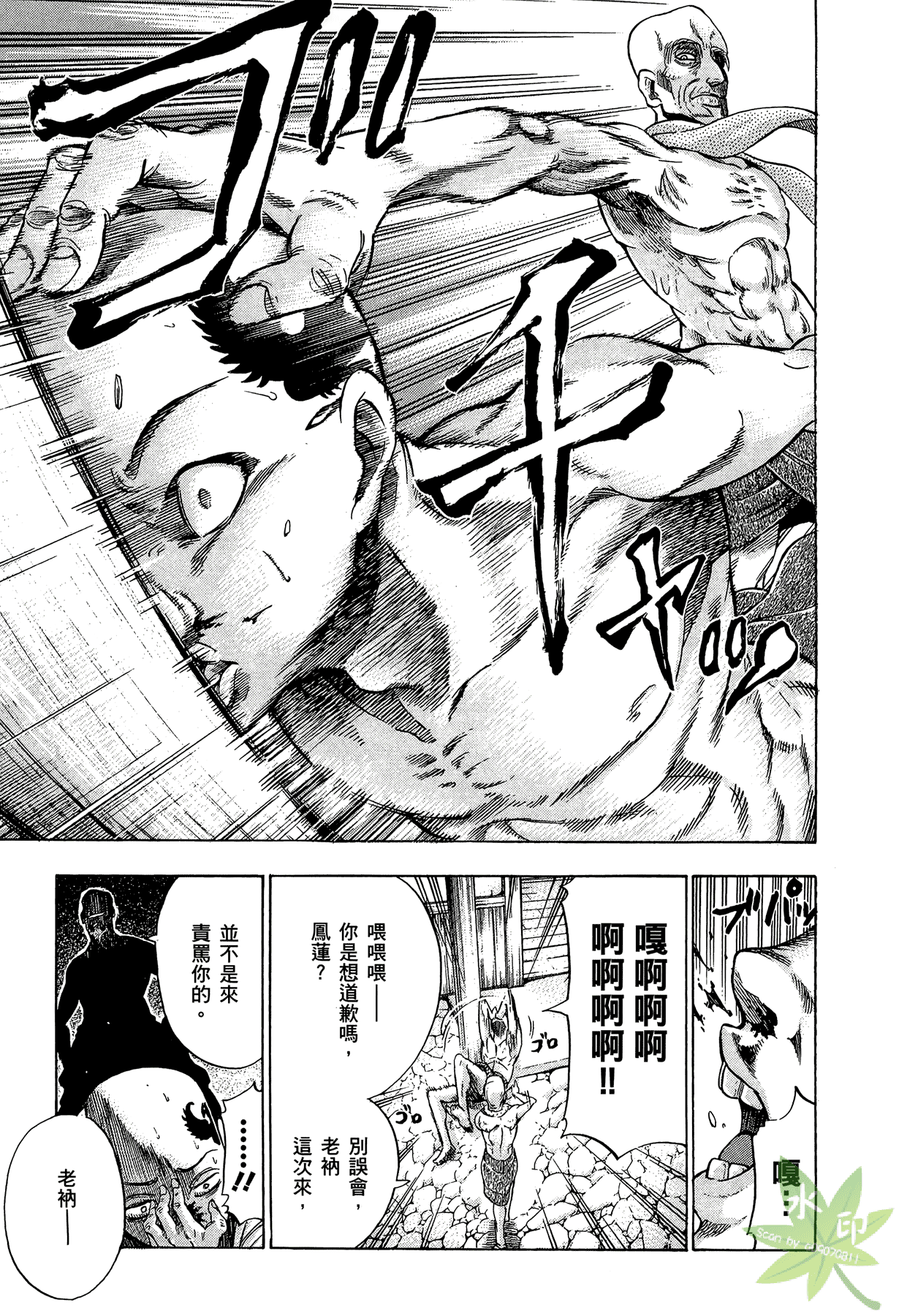 Page 82