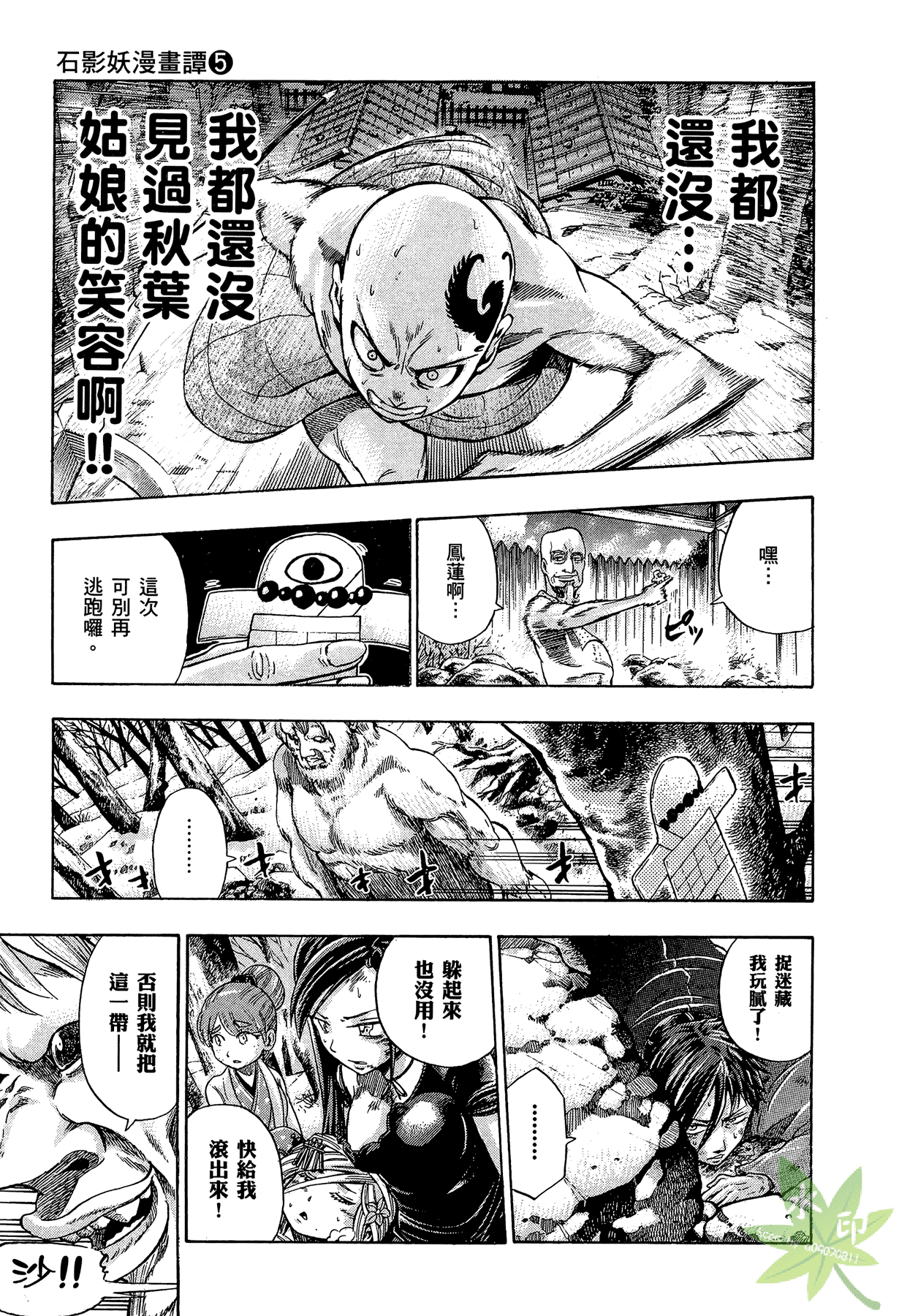 Page 92