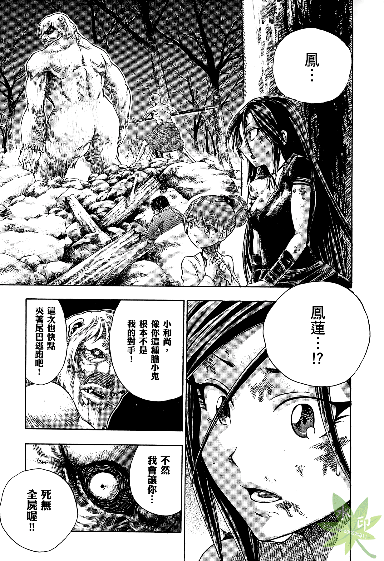 Page 96