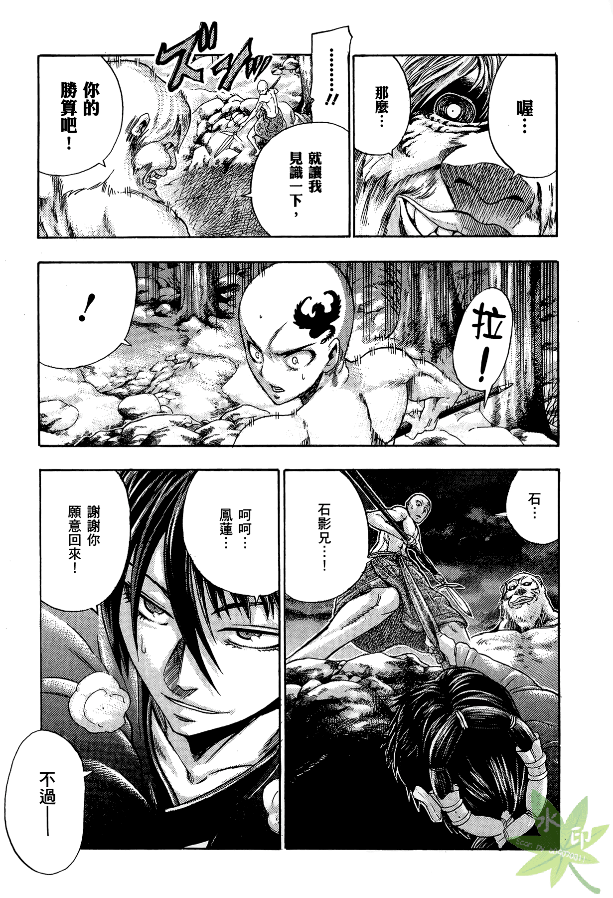 Page 98