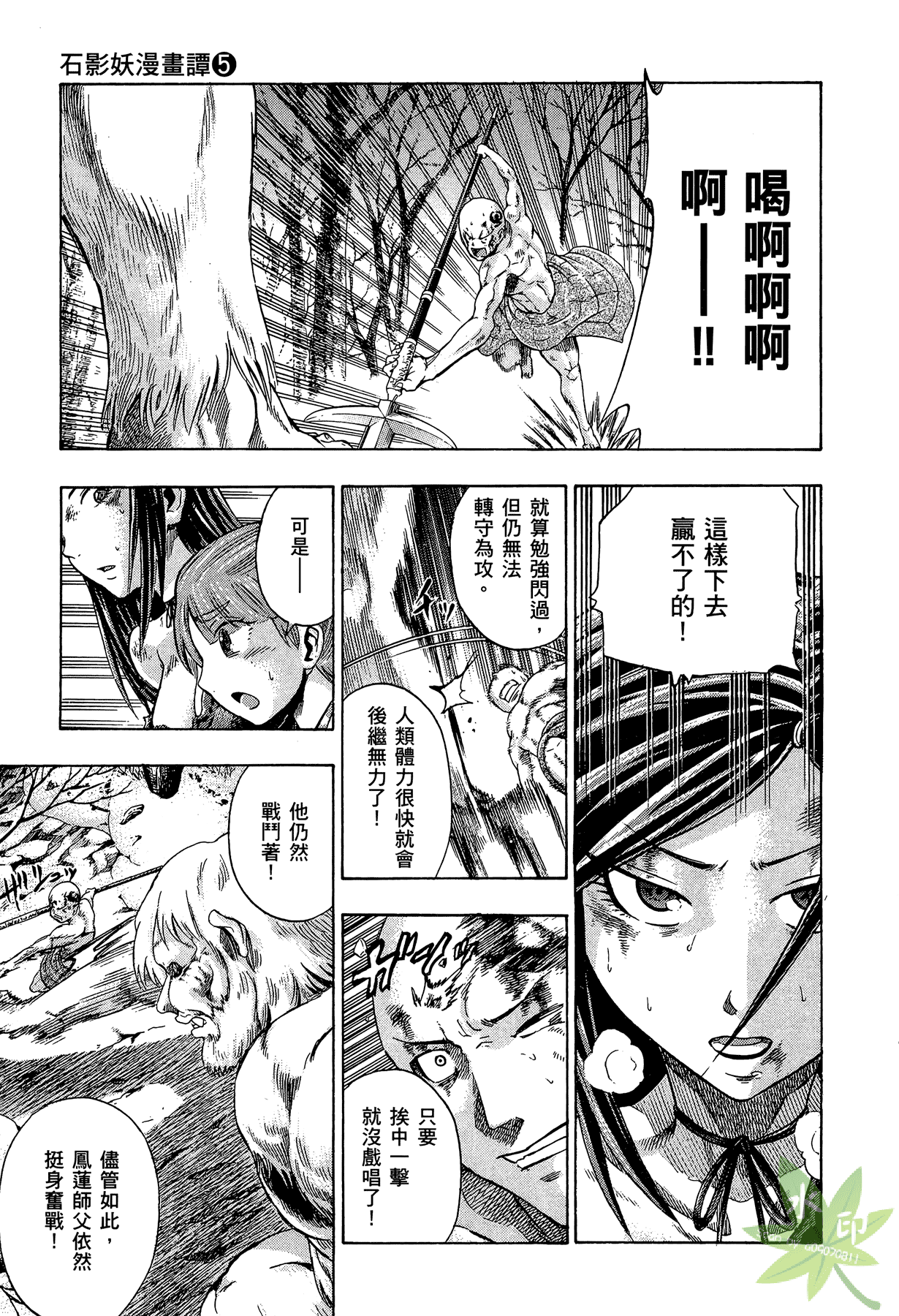 Page 104