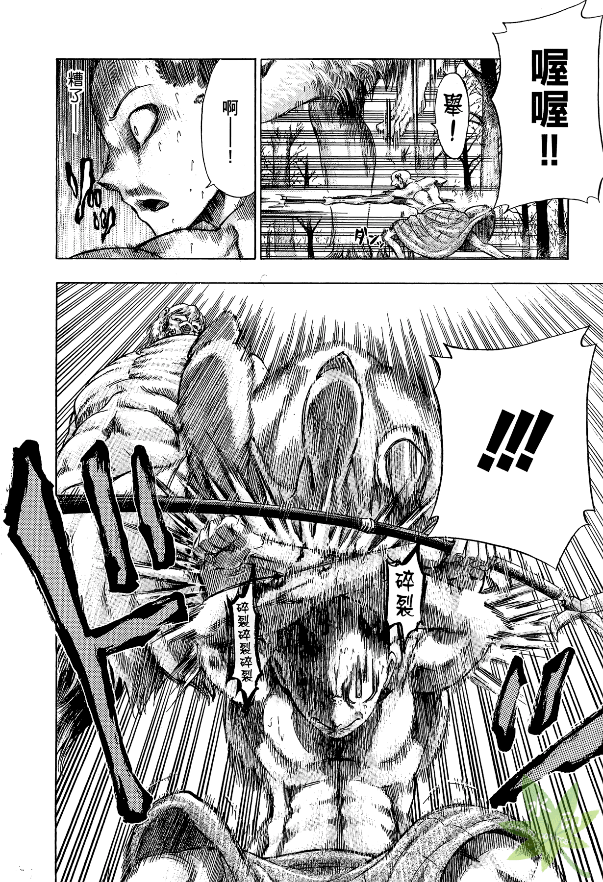 Page 113