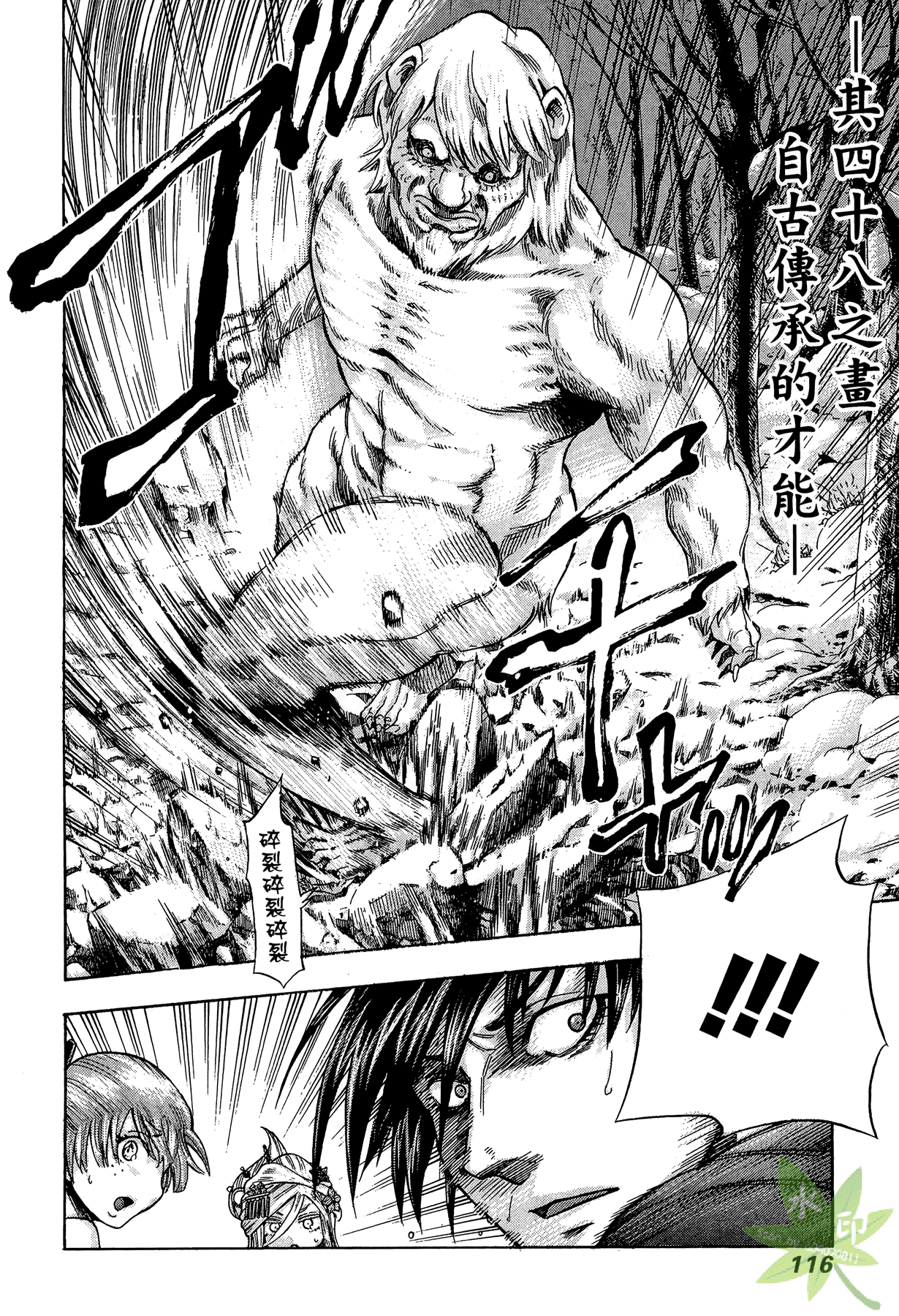 Page 117