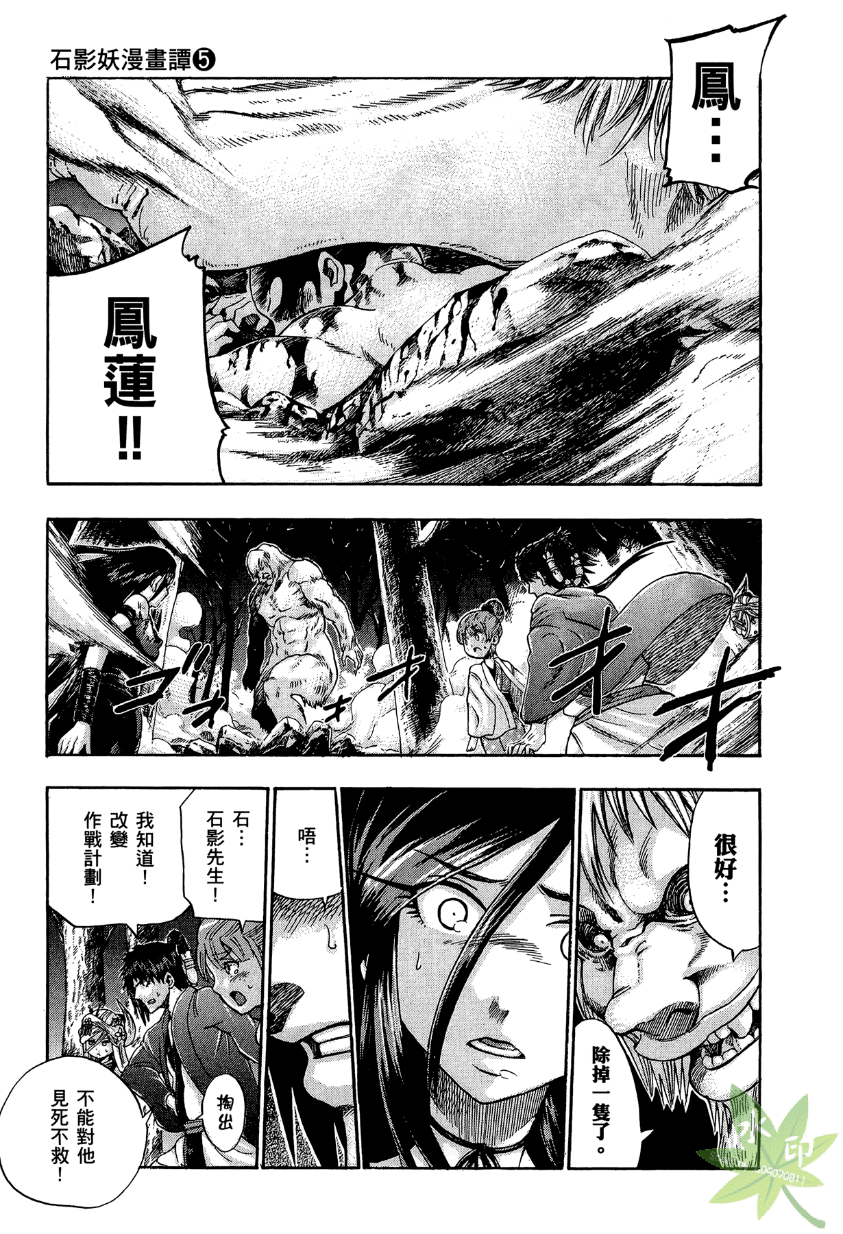 Page 118