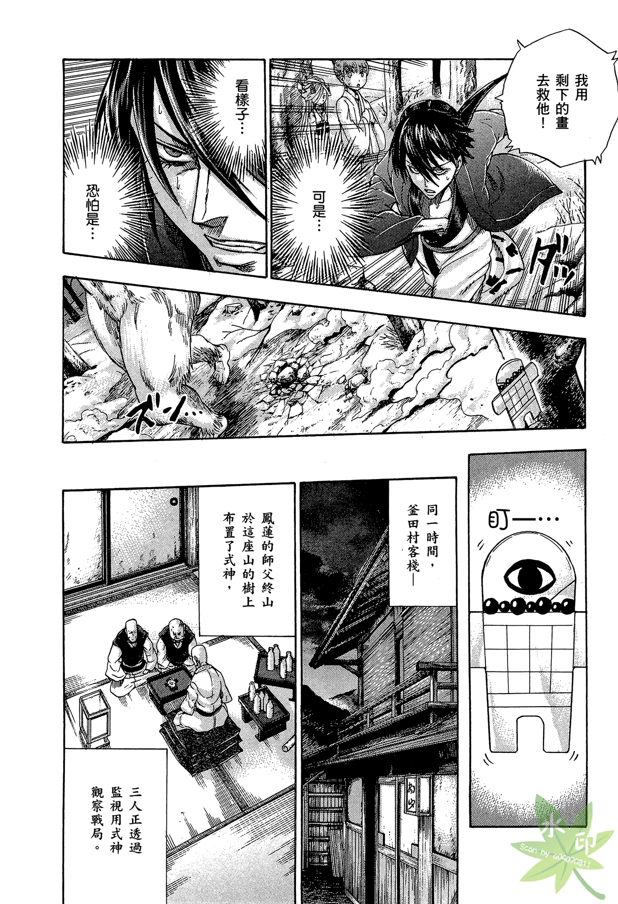 Page 119