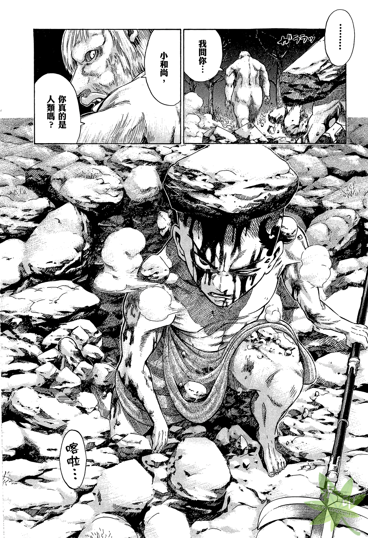 Page 123
