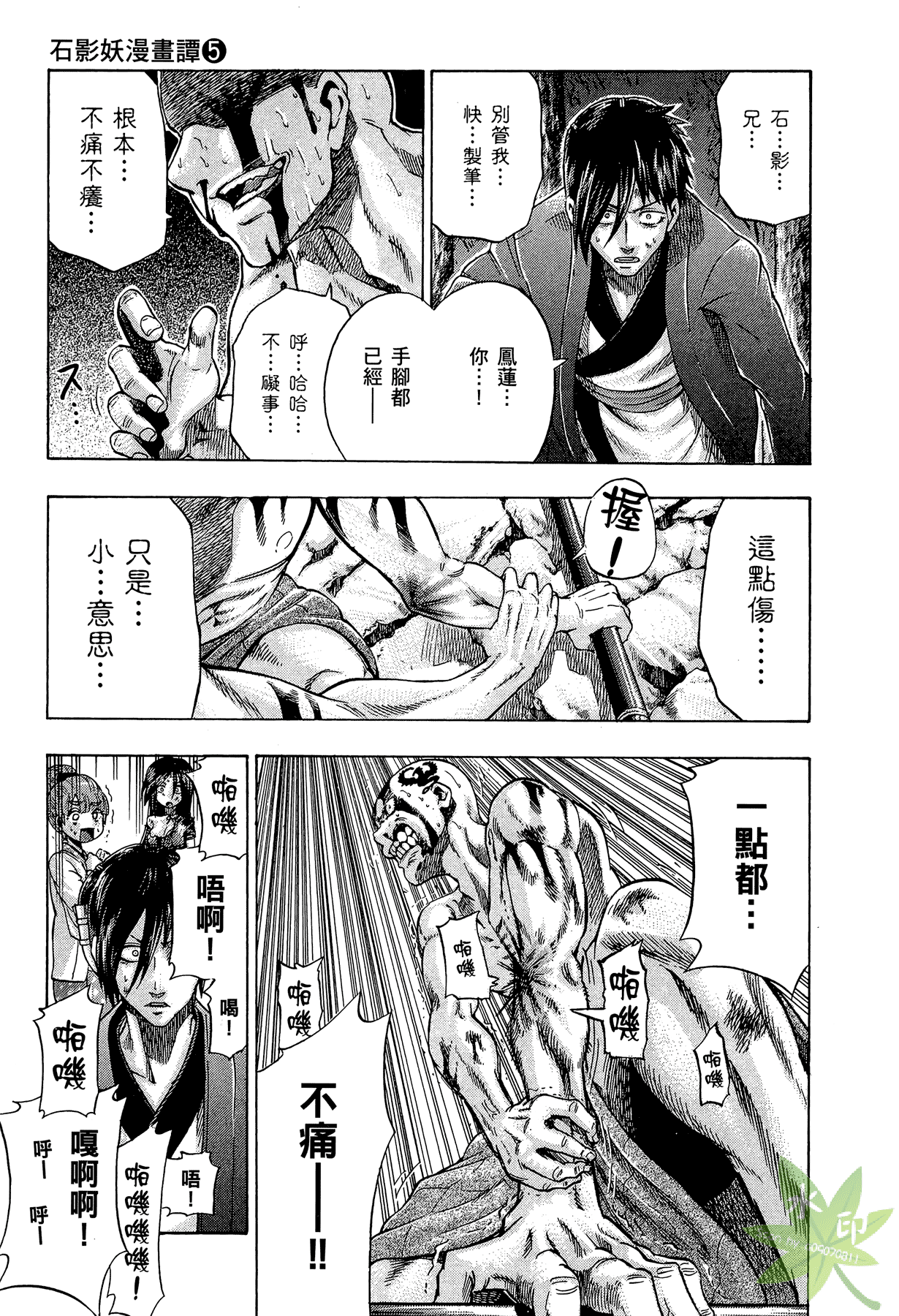 Page 124