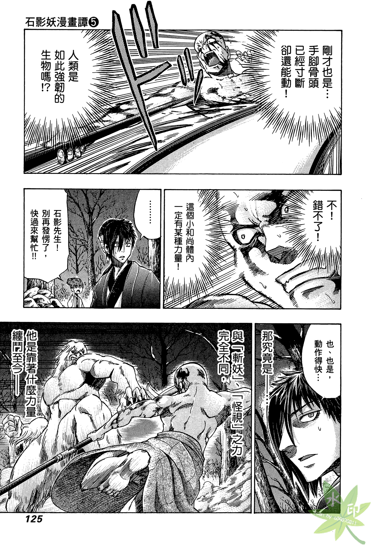 Page 126