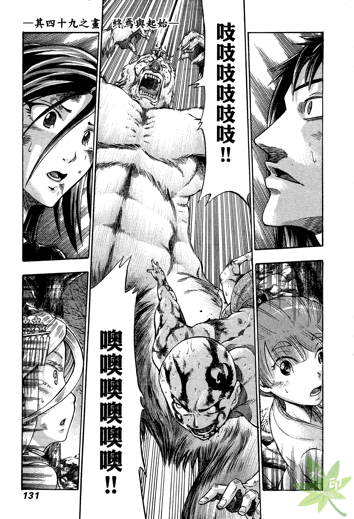 Page 132