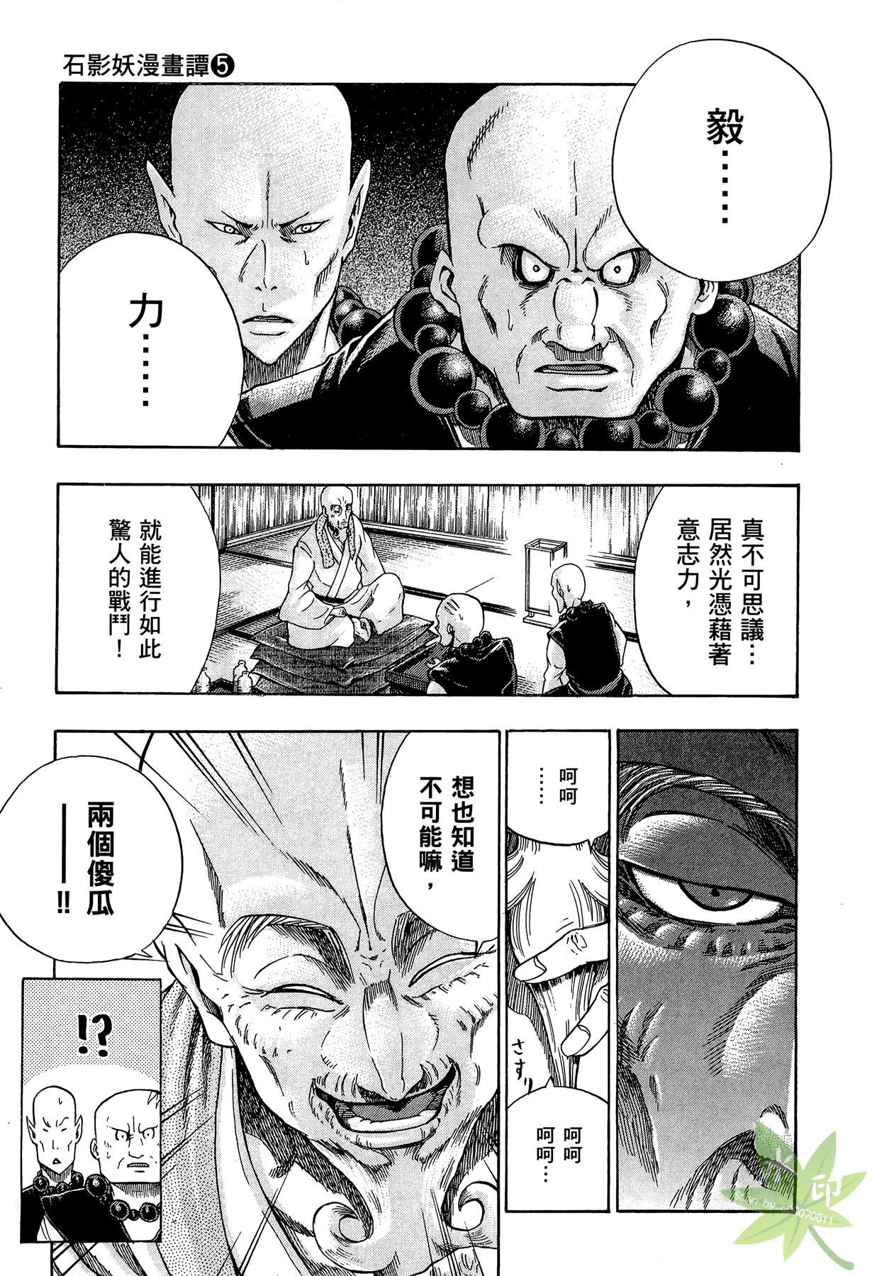 Page 134