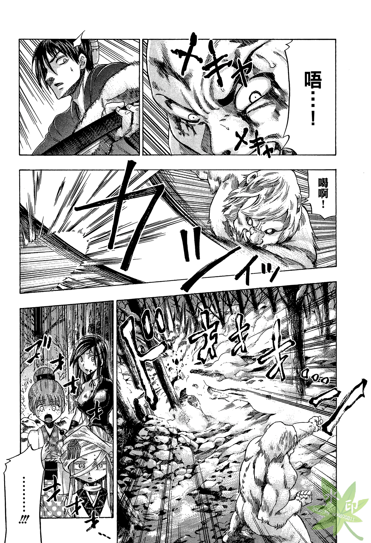 Page 144
