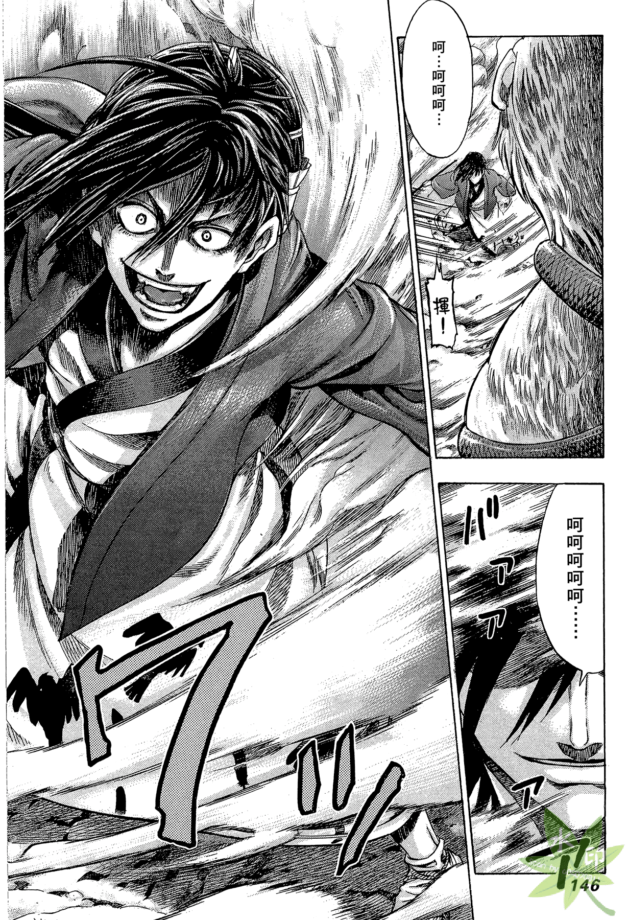 Page 147