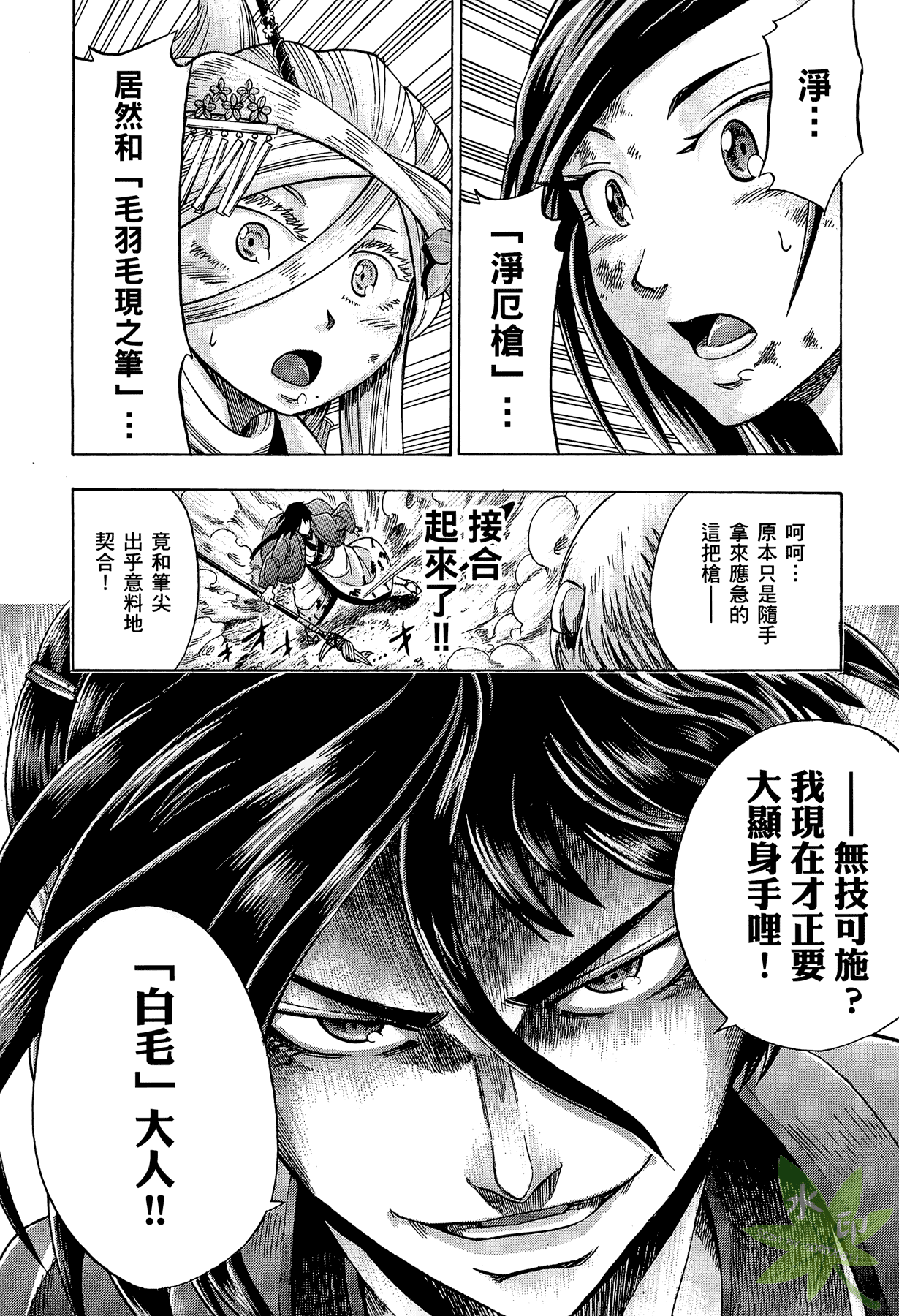 Page 149