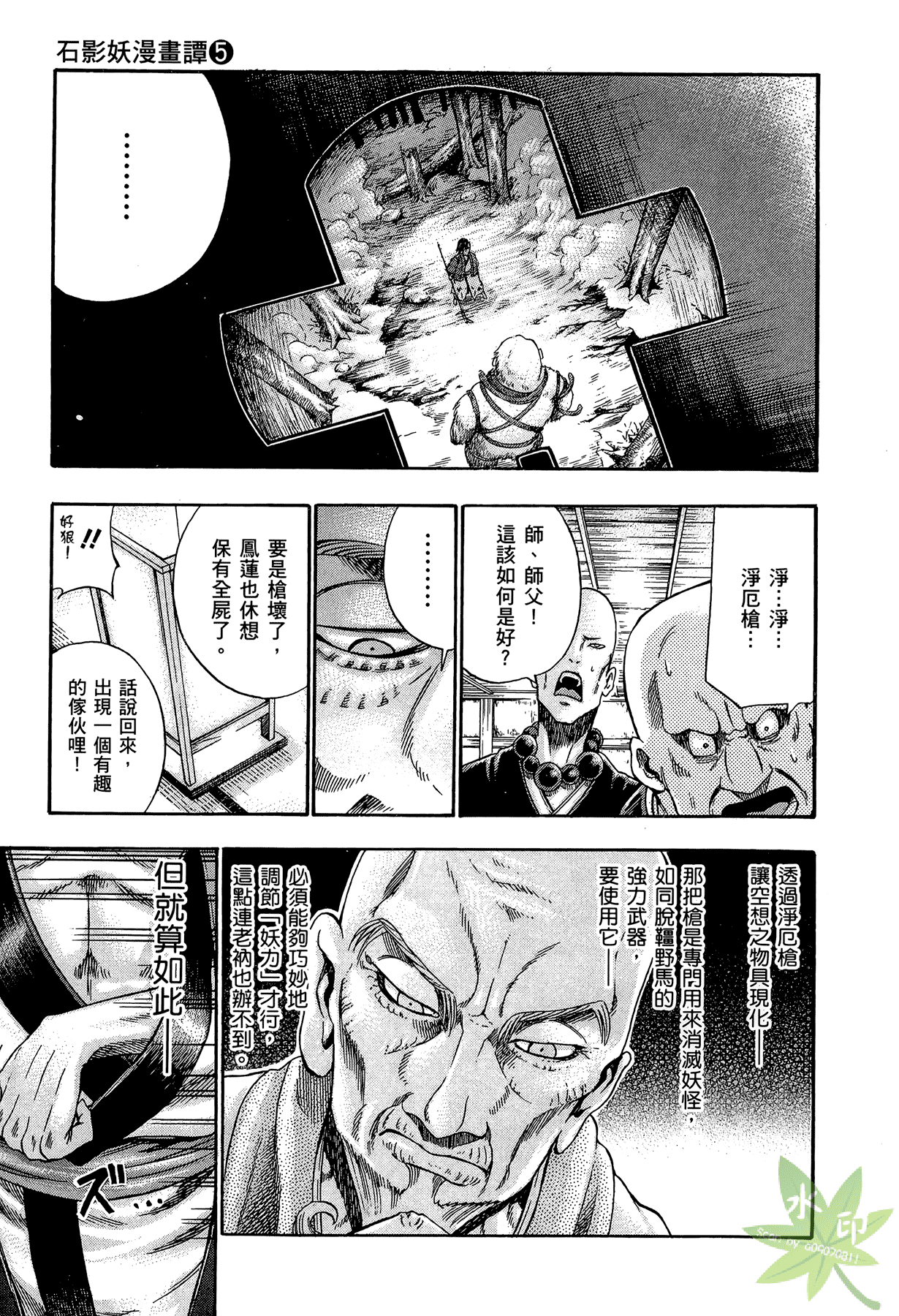 Page 154